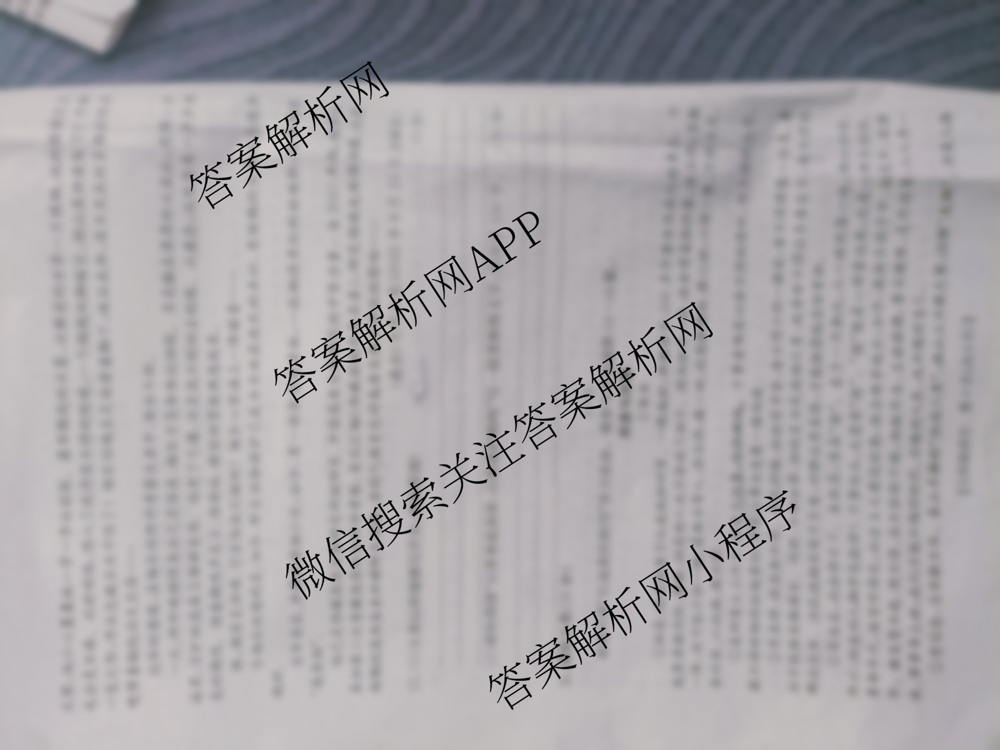 山西省2025-2026届九年级第一次阶段评估(9.18)试卷及答案汇总（含道德与法治、英语、数学等7份）语文试题