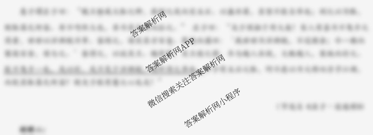 山西2025-2026学年高二年级第二次月考(10.19): 含物理、历史、语文试卷解析语文试题