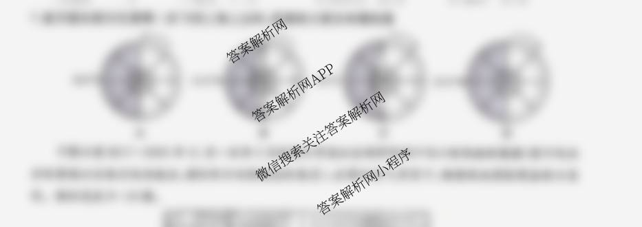 九师联盟2026届高三9月质量检测巩固卷(G)各科答案及试卷（含物理(N-G)、数学(X-G)、历史(H-G)等42份）地理试题