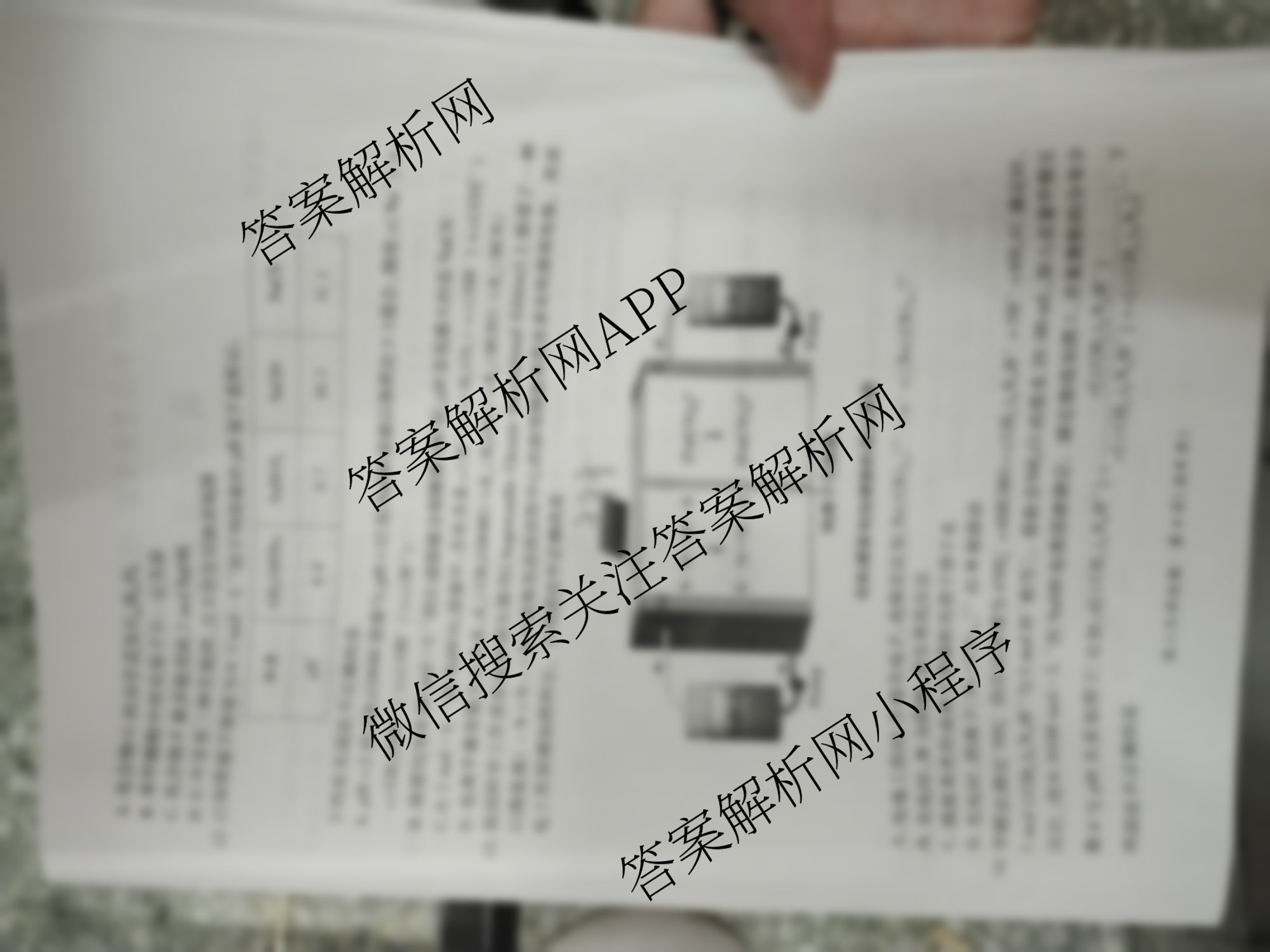 河南省2026年高考备考第一次调研模拟卷高三（含数学 化学 英语等）化学试题