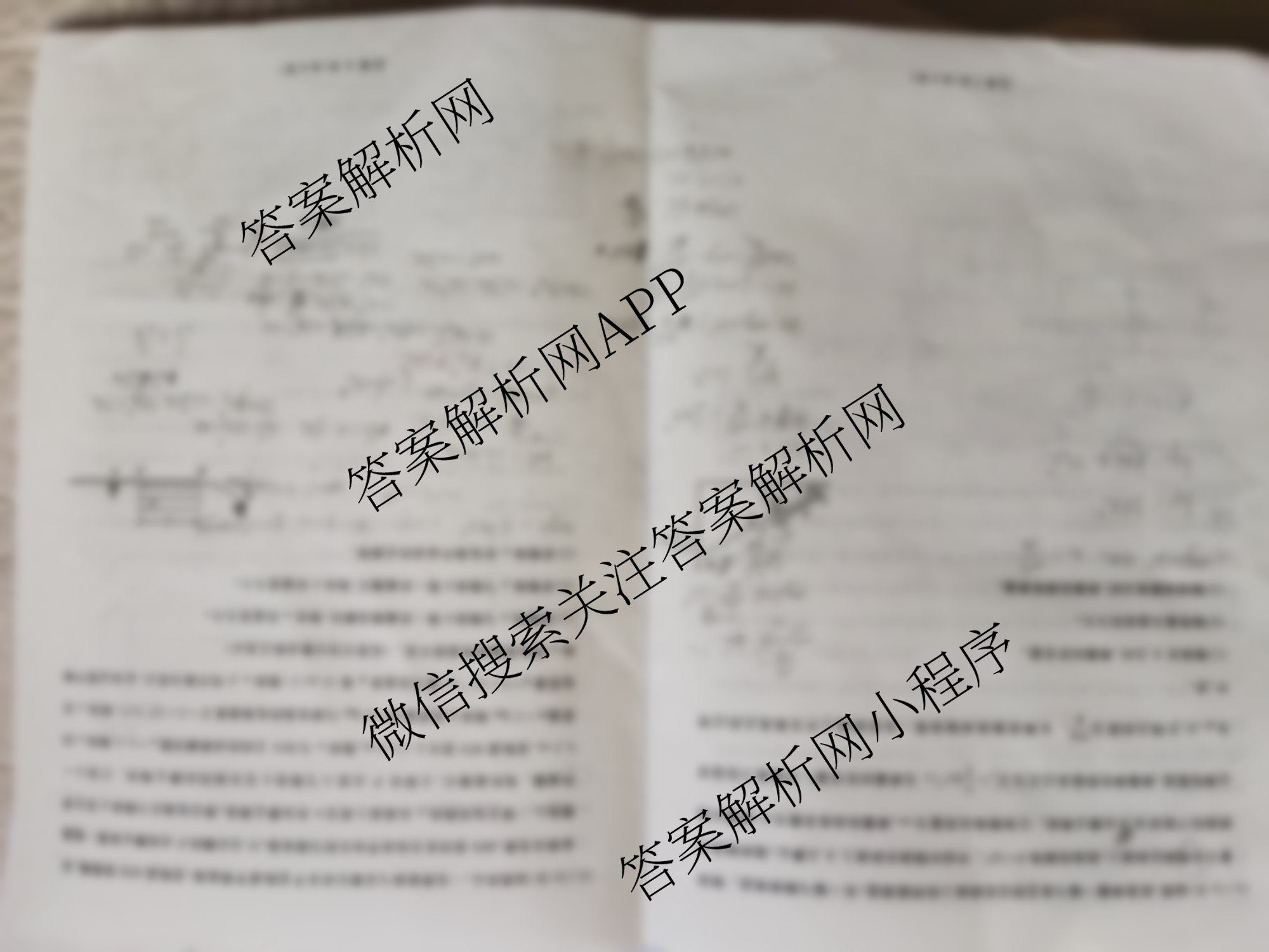 百师联盟2025-2026学年高三年级全真模拟测试卷（9科全）物理试题