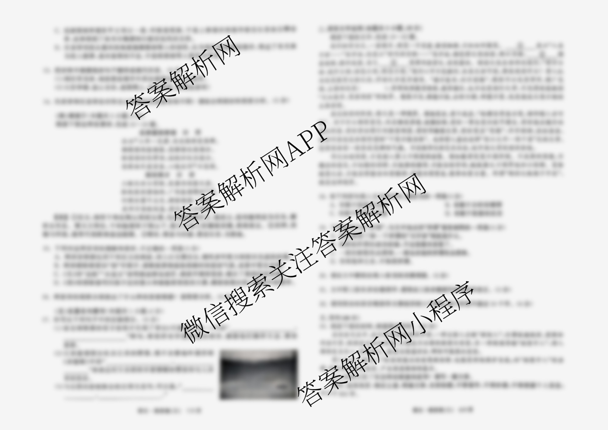 天舟高考衡中同卷2026年普通高等学校招生全国统一考试模拟信息卷(三)3试卷及答案汇总(已更新地理、物理(HJ)、生物(WY)等24份)语文试题