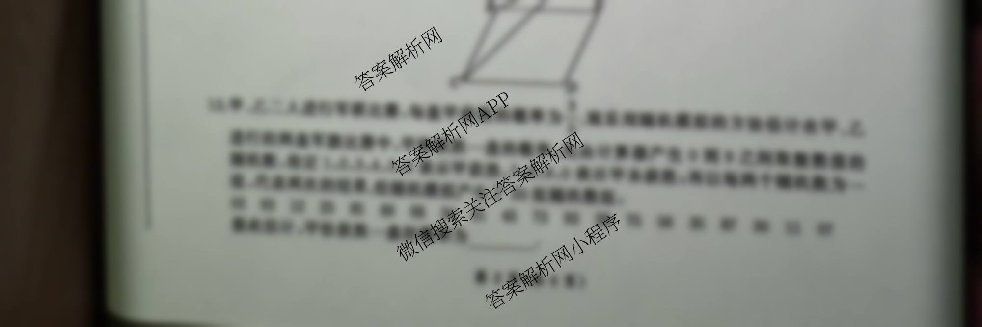 百师联盟2025-2026学年度高二10月联考(10.9)试卷及答案汇总（含历史(百A) 数学(百A) 政治(百A)等）数学试题