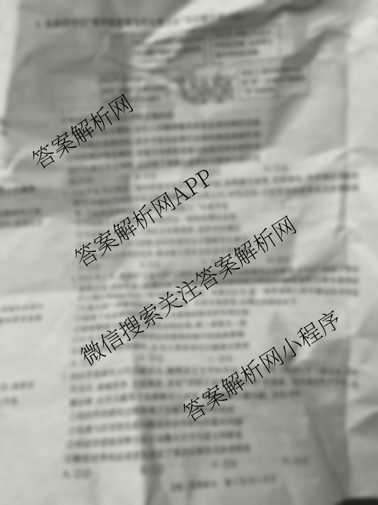 江西省2025-2026学年高二10月联考(10.10)各科答案及试卷（含语文 英语 数学等）政治试题
