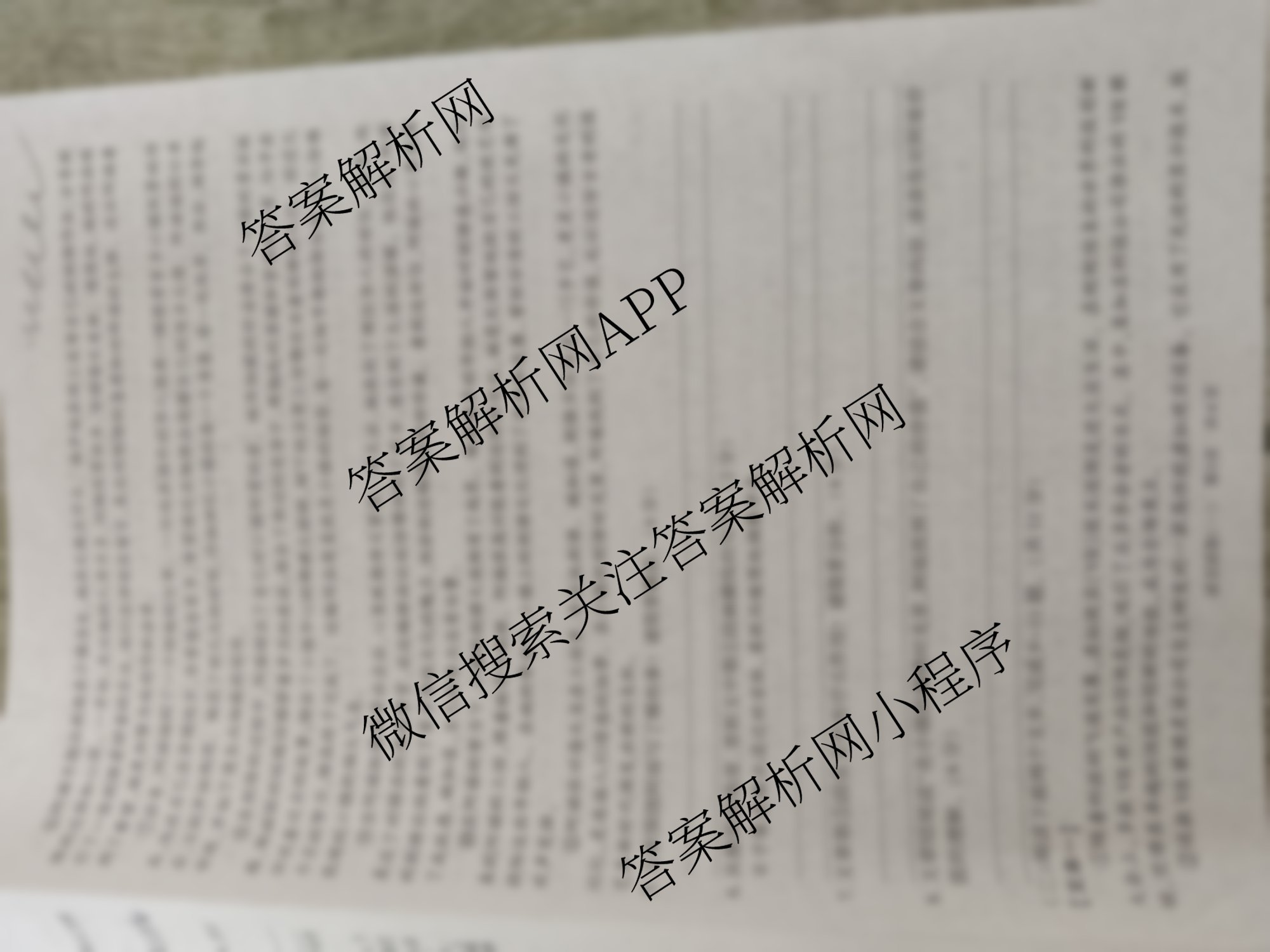 豫航教育河南省2025年中招冲刺押题模拟卷(一)（7科全）语文试题