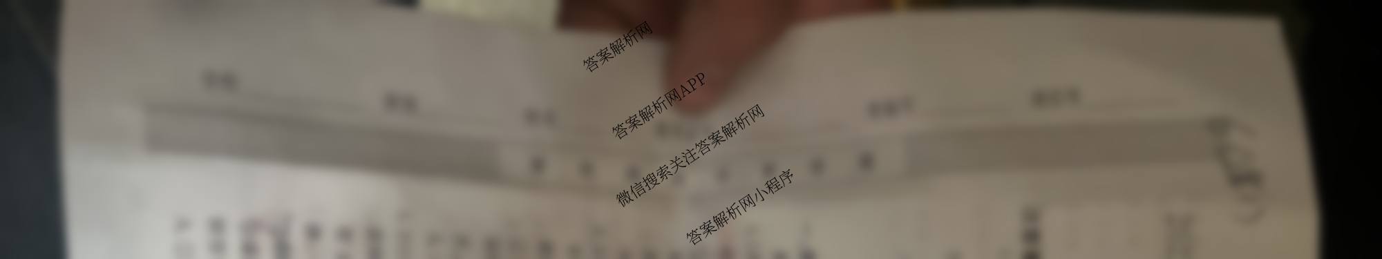 2026年全国高考仿真模拟卷(一)1试卷及答案汇总（含语文、化学(E2)、化学(广西)等）政治试题