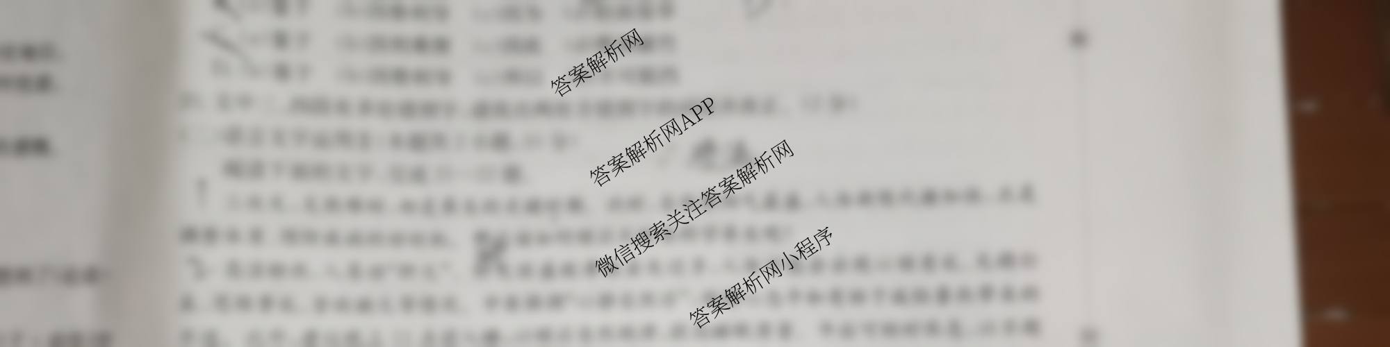 江西省2025-2026学年高二10月联考(10.10)各科答案及试卷（含语文 英语 数学等）语文试题