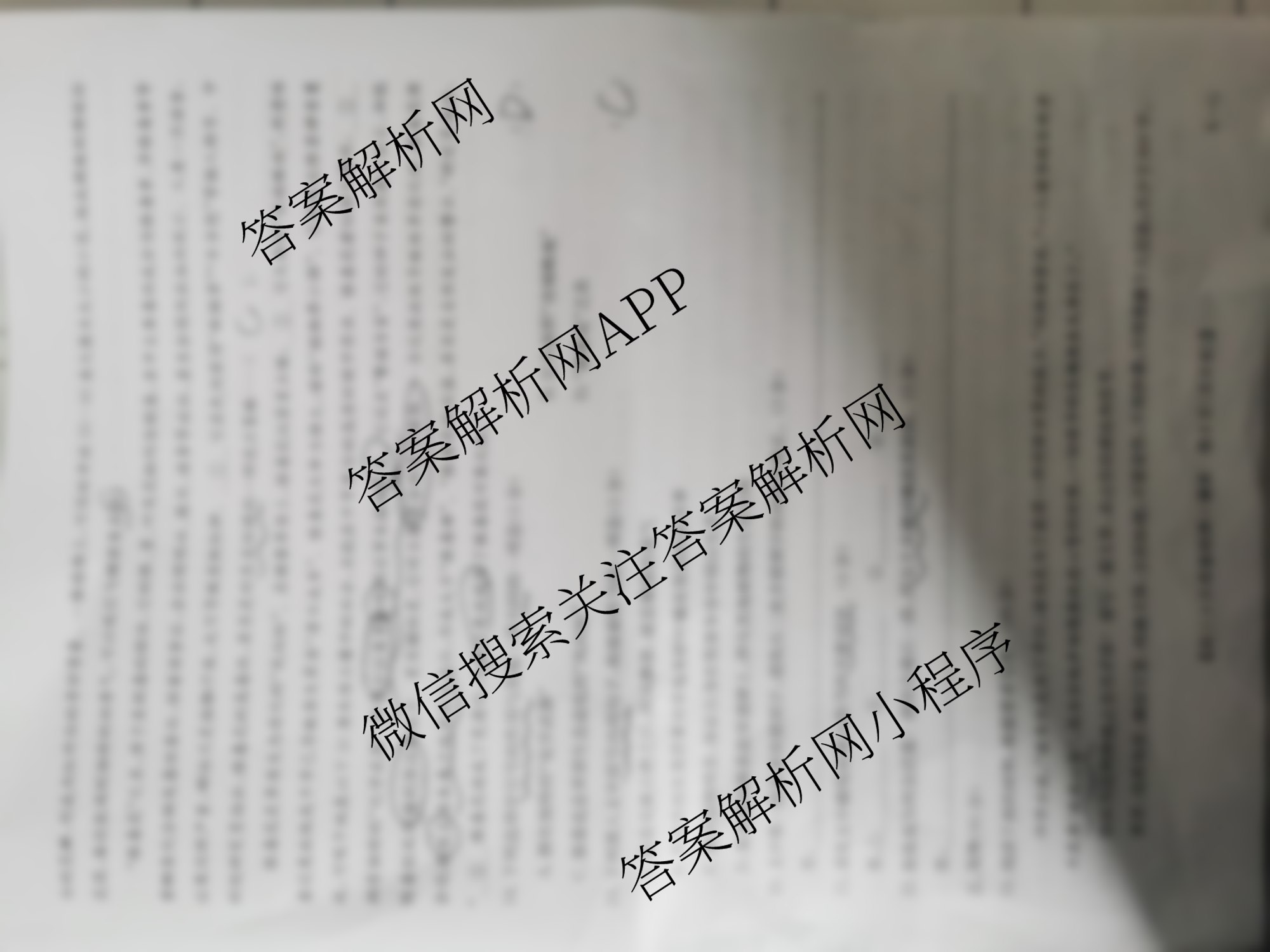 九师联盟2026届高三9月质量检测巩固卷(G)各科答案及试卷（含物理(N-G)、数学(X-G)、历史(H-G)等42份）语文试题