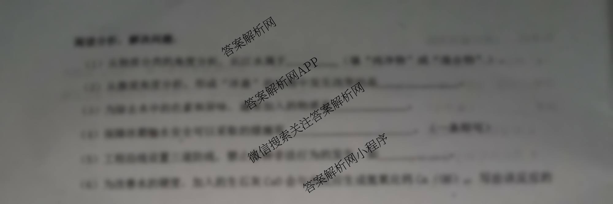 山西省汾阳市2025-2026学年度初三第一学期期中学业水测试卷试卷及答案汇总: 含英语、化学、物理试卷解析化学试题 山西省汾阳市2025-2026学年度初三第一学期期中学业水测试卷试卷及答案汇总: 含英语、化学、物理试卷解析化学试题