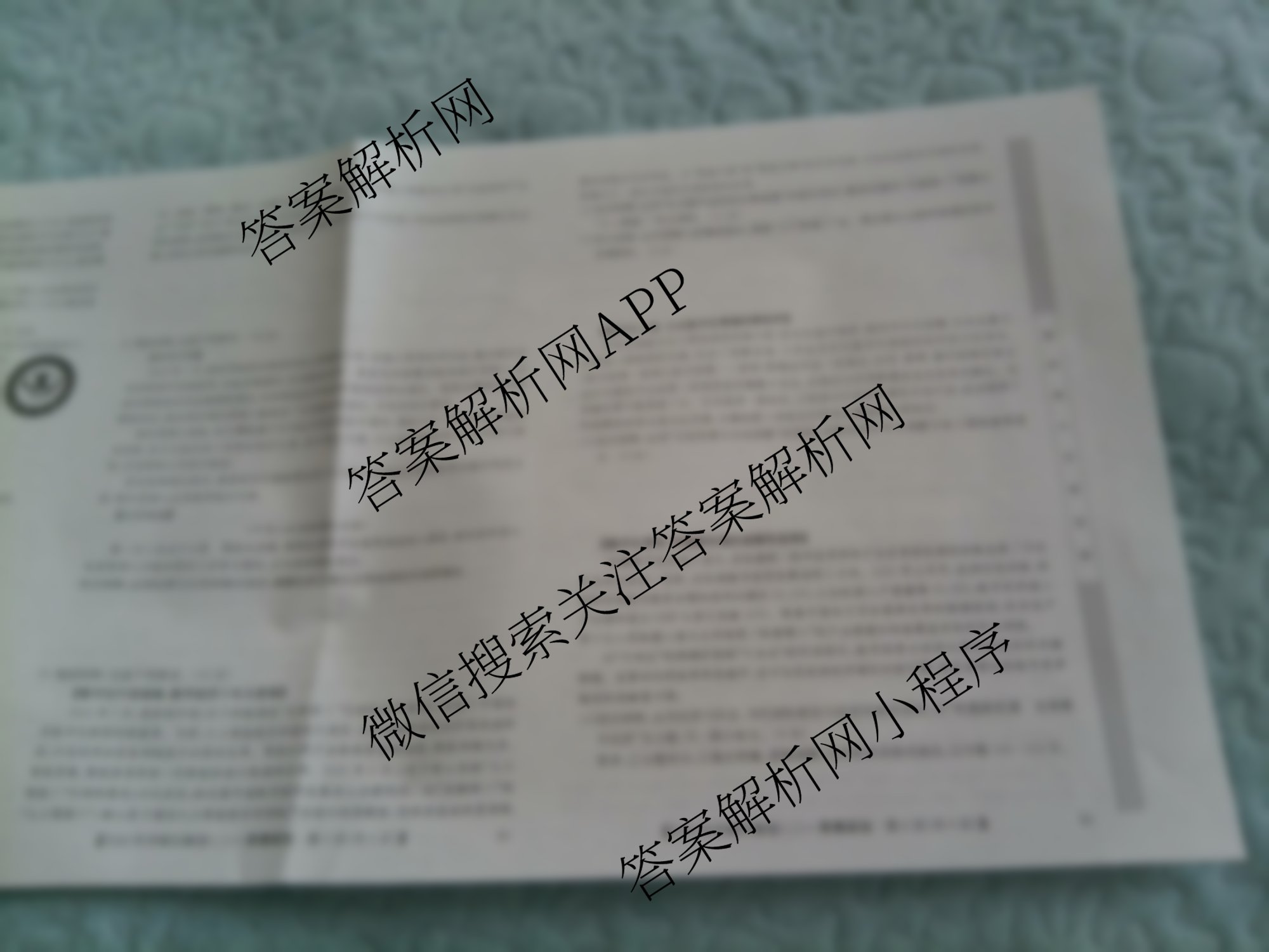 2026年全国高考冲刺压轴卷(二)2（含地理(B1)、政治(四川)、物理(河南)等）政治试题