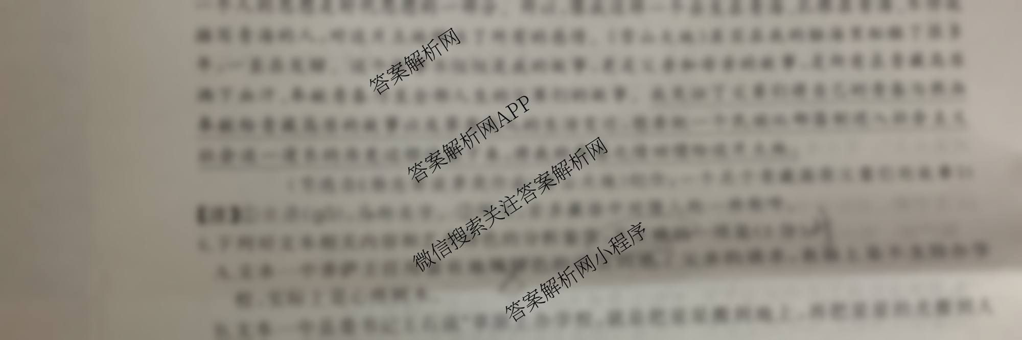 百师联盟2025-2026学年度高二10月联考(10.9)试卷及答案汇总（含历史(百A) 数学(百A) 政治(百A)等）语文试题