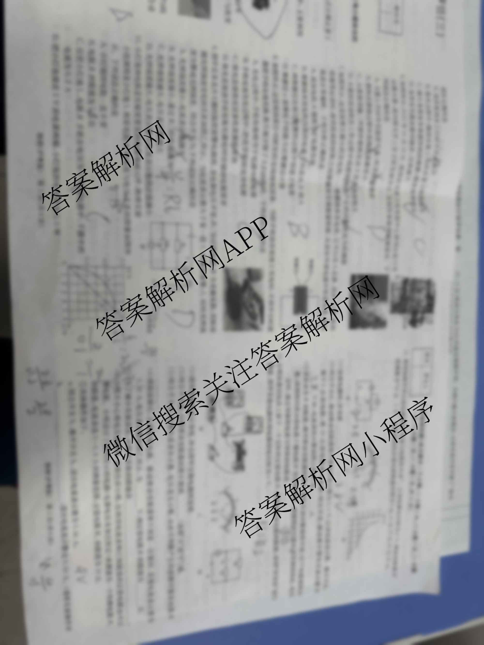 山西省2025-2026学年度九年级阶段质量评估(三)(12.10)(已更新语文、数学、化学等13份)物理试题