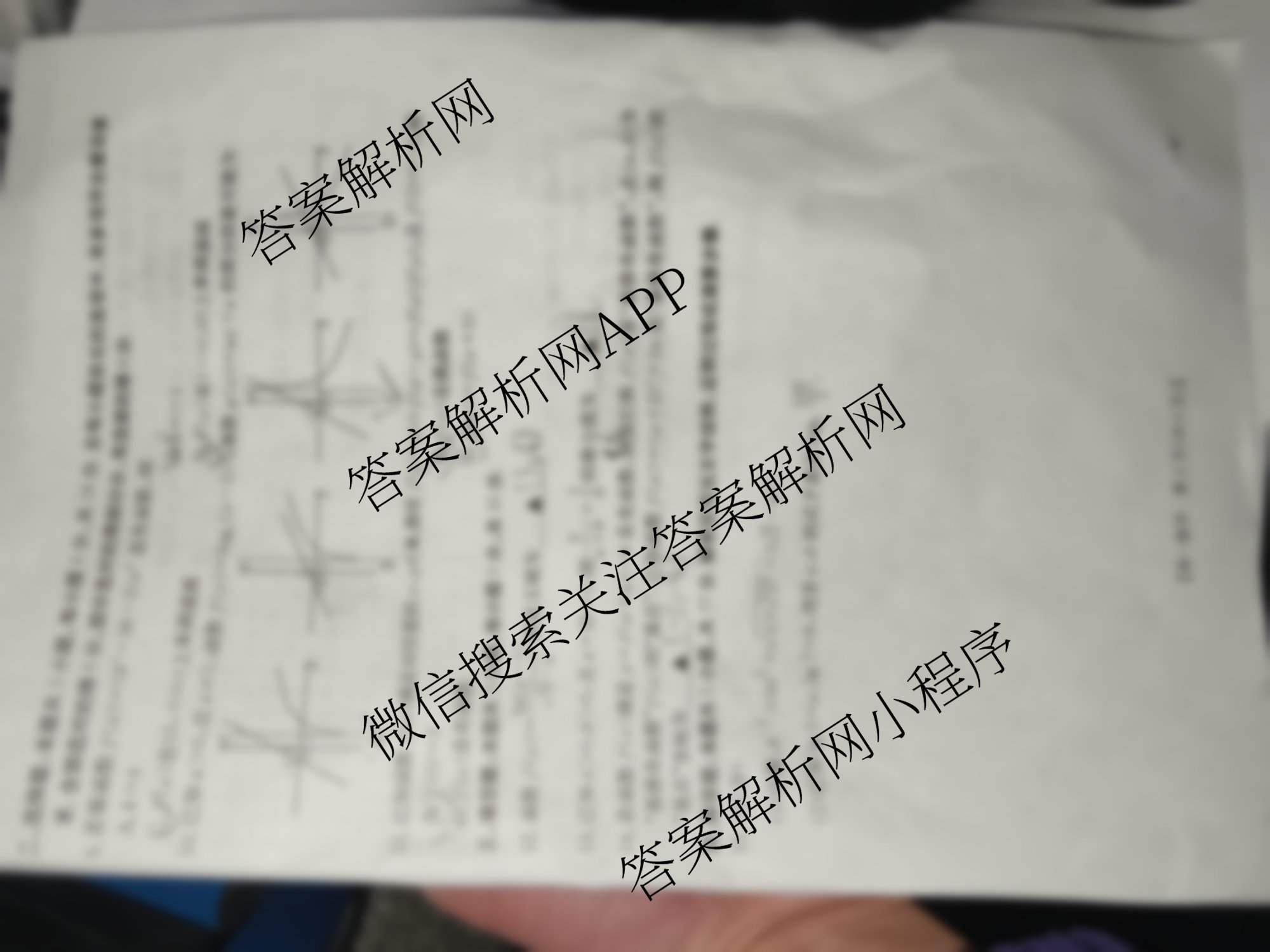 陕西省2025-2026学年高一年级考试(12.16)（含英语 历史 政治等）数学试题