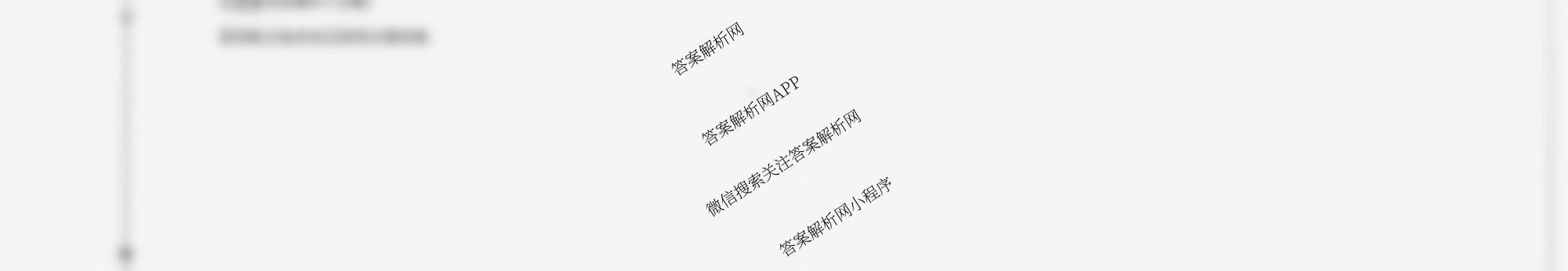 河北省2025-2026学年第一学期学情分析一九年级试卷及答案汇总（含化学(人教版) 历史(部编版) 道德与法治(部编版)等8份）数学试题