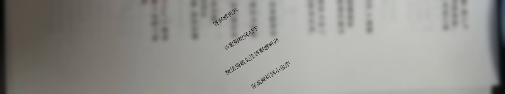 冲刺新高考2026届高考仿真模拟卷(T8)(四)4试卷及答案汇总（含地理 历史(河北专版) 历史等）生物试题