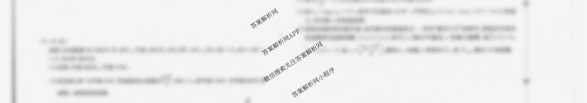 广西2026届高三10月考试(含英语、物理、语文等)数学试题 广西2026届高三10月考试(含英语、物理、语文等)数学试题