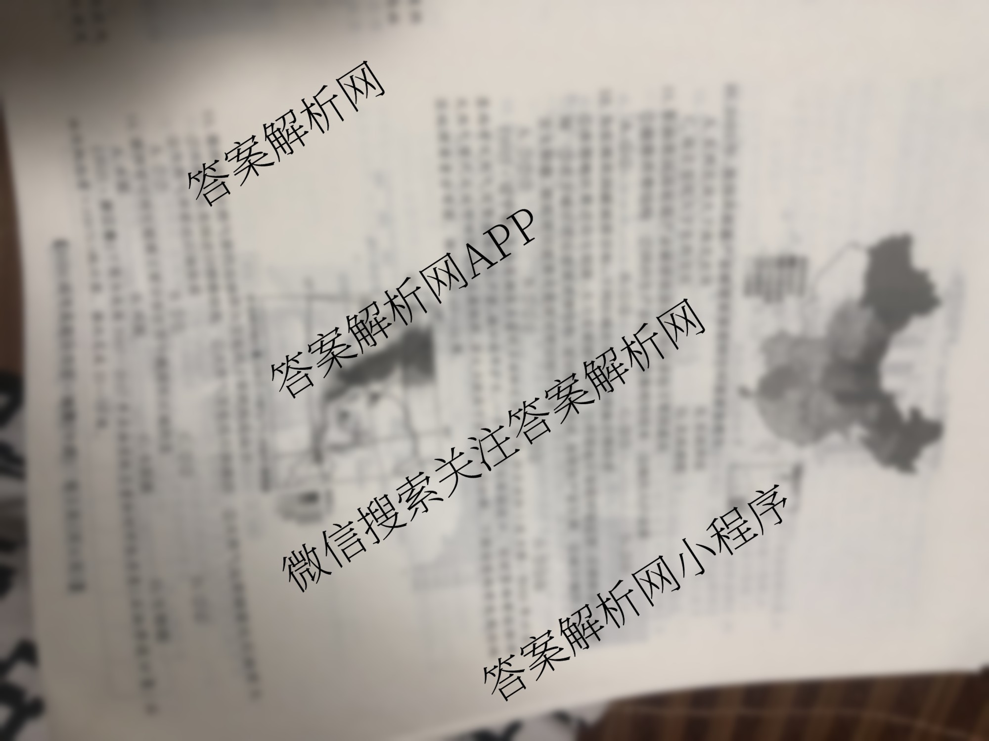 2026最新五年高考真题分类优化卷(十四)14各科答案及试卷(已更新语文 历史 政治等9份)地理试题