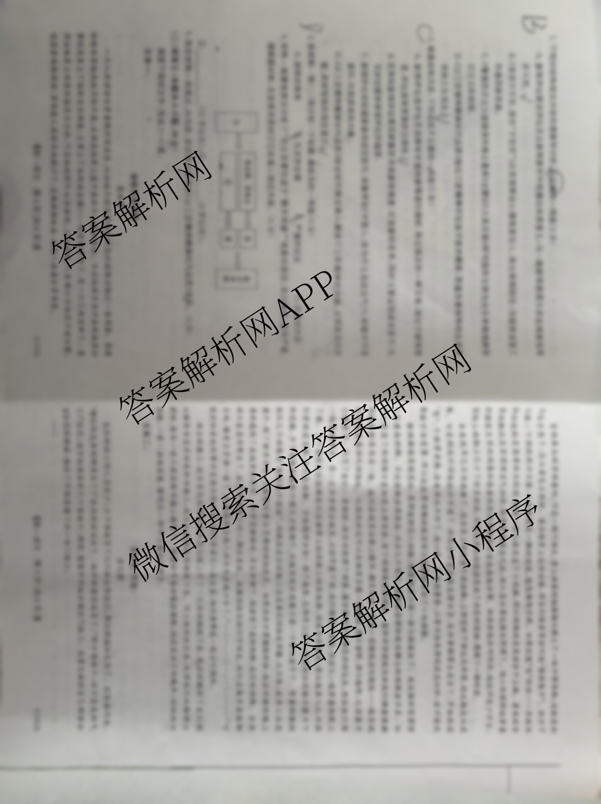 陕西省2025~2026第一学期12月质量检测高一(6192A)（含语文 地理 物理等）语文试题
