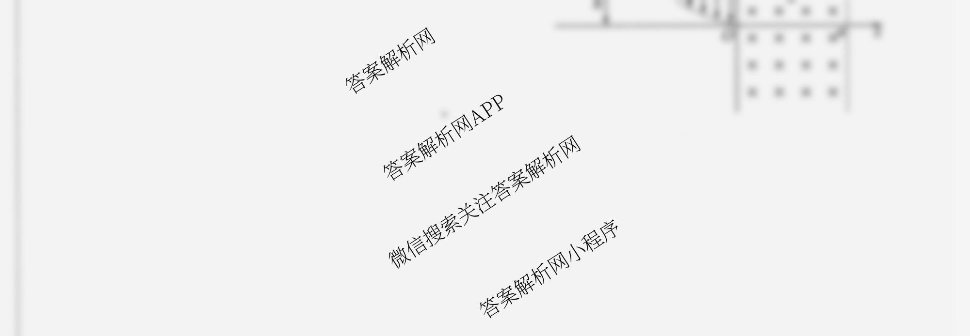 百师联盟2026届高三仿真模拟考试(五)（31科全）物理试题
