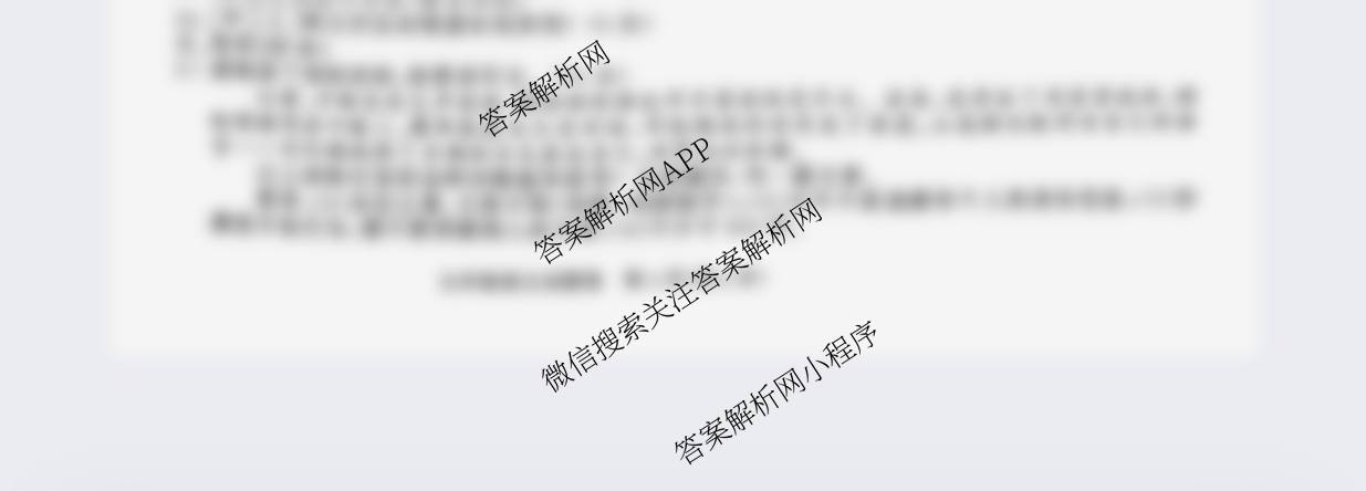 安徽省2025-2026学年九年级上学期教学质量调研一(无标题)（含数学(沪科版)、化学、历史等）语文试题