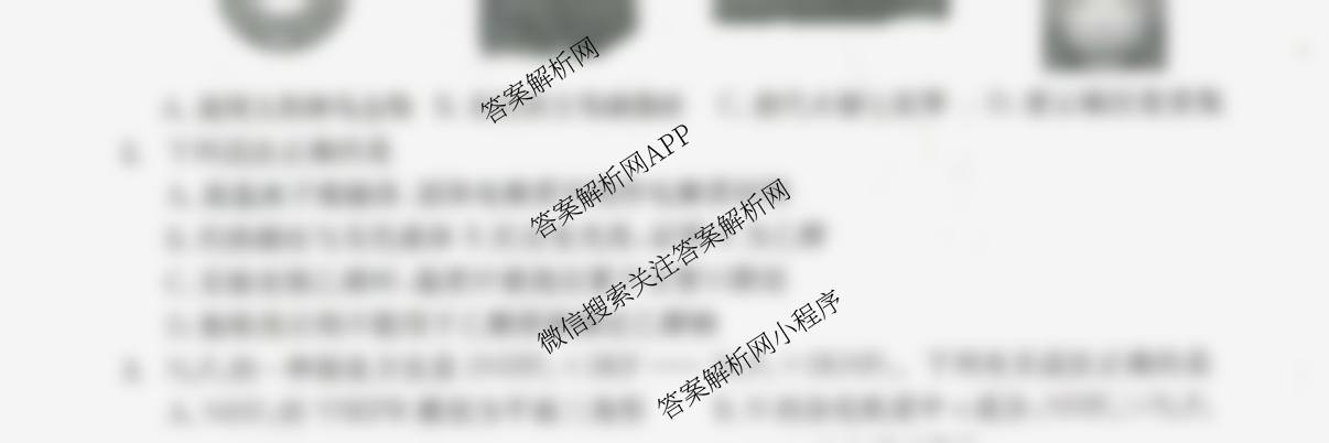 四川省成都市2023级高三第二次模拟测试(3.23)（含化学 政治 数学等10份）化学试题