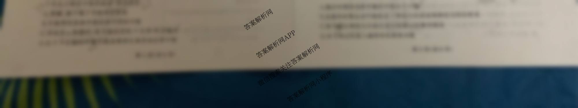 百师联盟2025-2026学年度高二10月联考(10.9)试卷及答案汇总（含历史(百A) 数学(百A) 政治(百A)等）生物试题