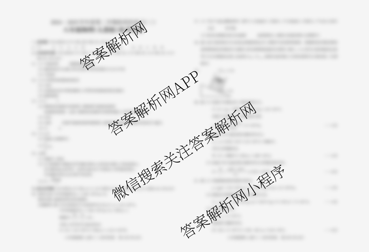 山西省2024-2025学年度第二学期阶段性练(三)(八年级)各科答案及试卷（含数学(华东版)、英语(人教版)、物理(沪粤版)等）物理答案