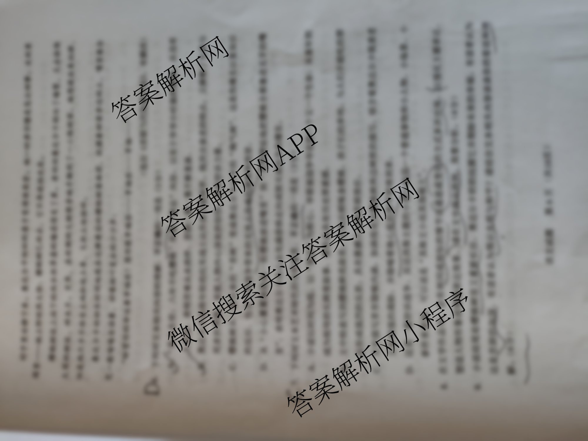 全国名校联盟2026届高三联合开学模底考试2025.8（含数学 政治 历史等10份）语文试题