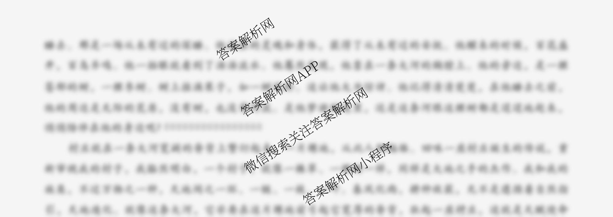 河南省信阳市2025-2026学年普通高中高三第一次教学质量检测试卷及答案汇总(已更新历史 地理 英语等9份)语文试题