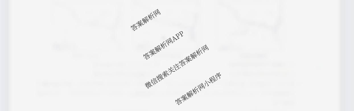 九师联盟2026届高三9月质量检测巩固卷(G)各科答案及试卷（含物理(N-G)、数学(X-G)、历史(H-G)等42份）历史试题