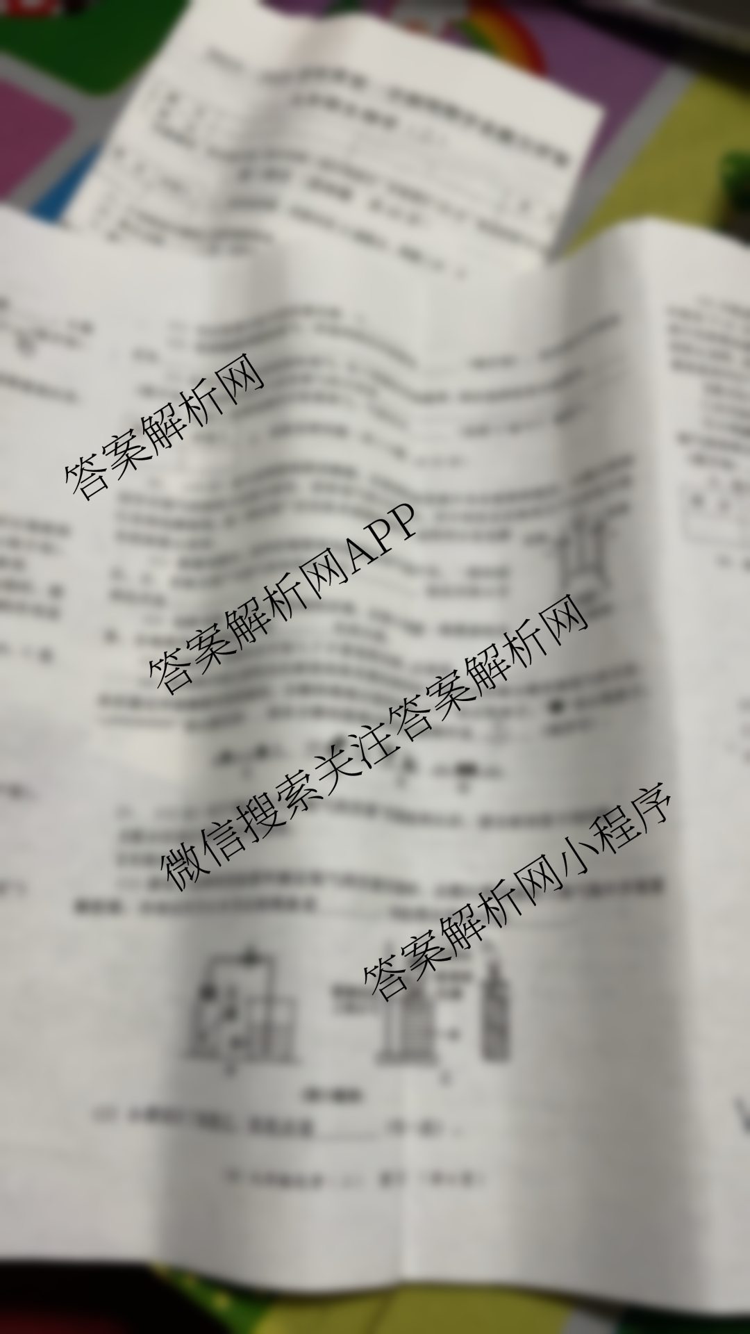 甘肃省2025-2026学年度第一学期周期学业能力评鉴(B)九年级(二)(已更新化学、语文、历史等7份)化学试题 甘肃省2025-2026学年度第一学期周期学业能力评鉴(B)九年级(二)(已更新化学、语文、历史等7份)化学试题