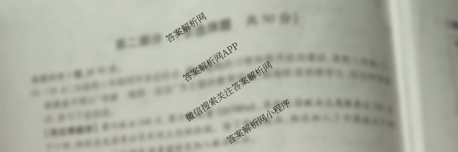 陕西省2025-2026学年度第一学期第三阶段创新作业八年级试卷及答案汇总(已更新地理 物理(沪粤版) 语文等11份)道德与法治试题