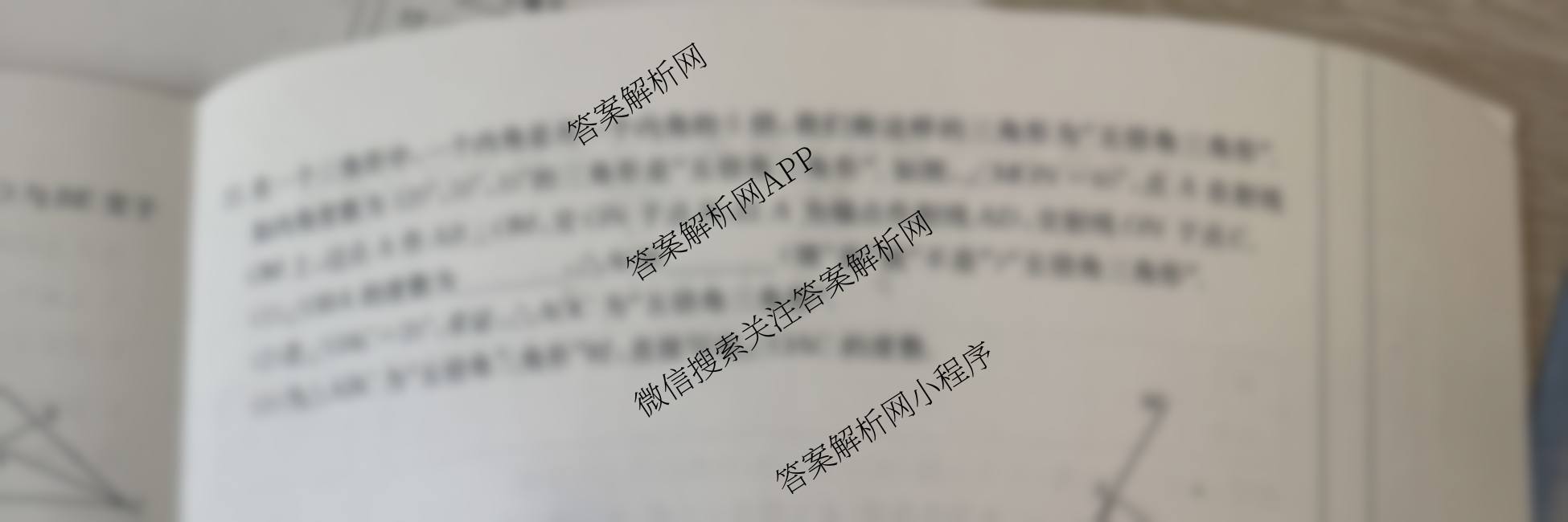 江西省2026届八年级第一次阶段适应性评估试卷及答案汇总(19科全)数学试题 江西省2026届八年级第一次阶段适应性评估试卷及答案汇总(19科全)数学试题