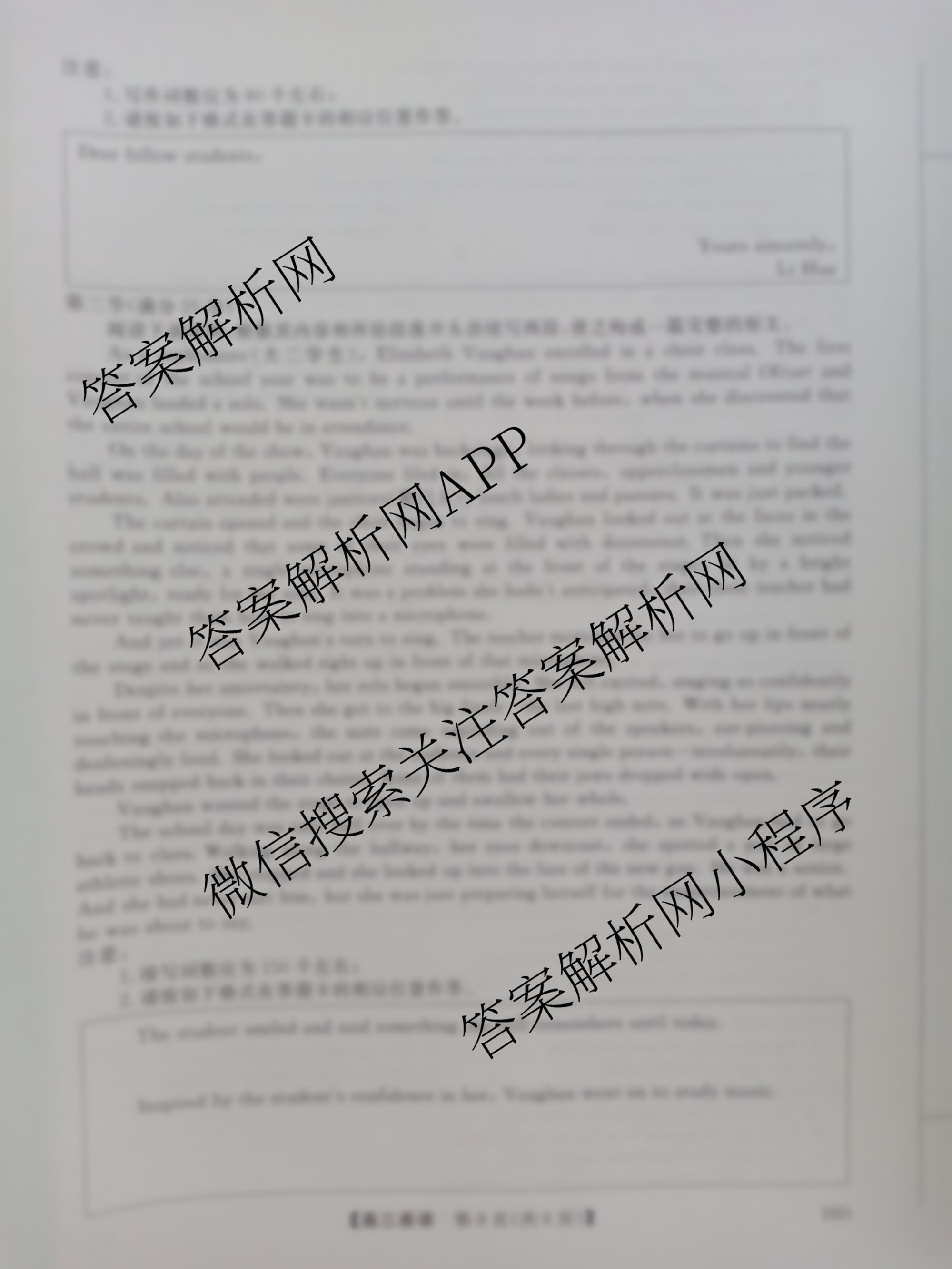 河北省2025-2026学年上学期高三年级12月份考试(HD)(已更新化学、生物、物理等9份)英语试题