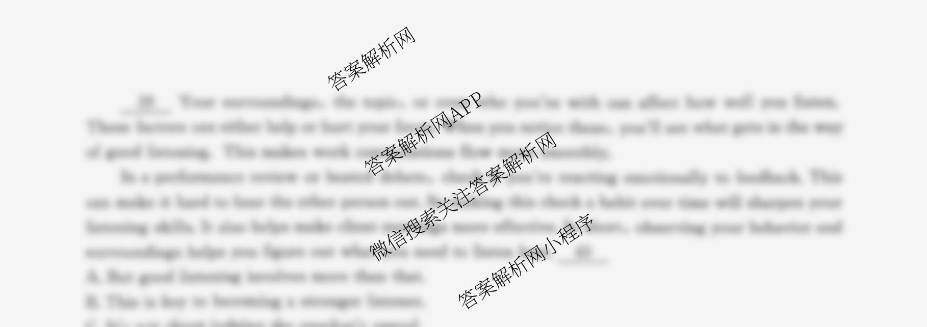 名校之约系列2026届高三高考考前模拟卷(二)2（16科全）英语试题