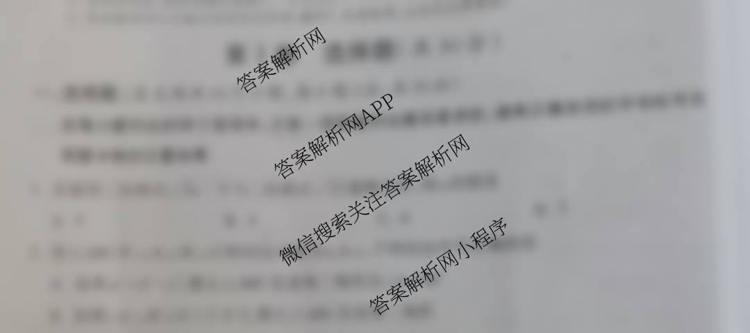 山西省2024-2025学年度第二学期阶段性练(三)(八年级)各科答案及试卷（含数学(华东版)、英语(人教版)、物理(沪粤版)等）数学试题