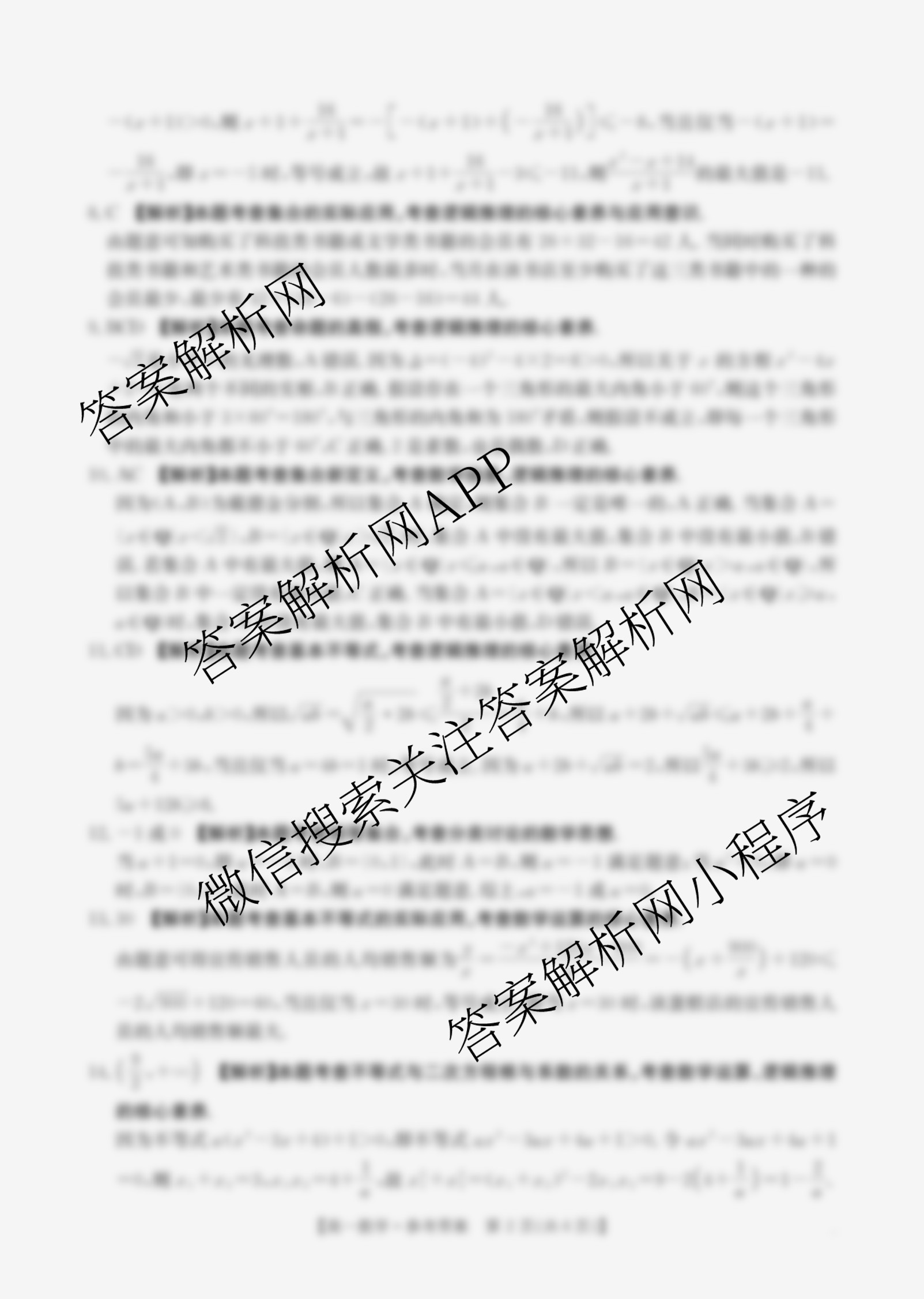 江西省2025-2026学年高一年级考试(10.10)各科答案及试卷（9科全）数学答案