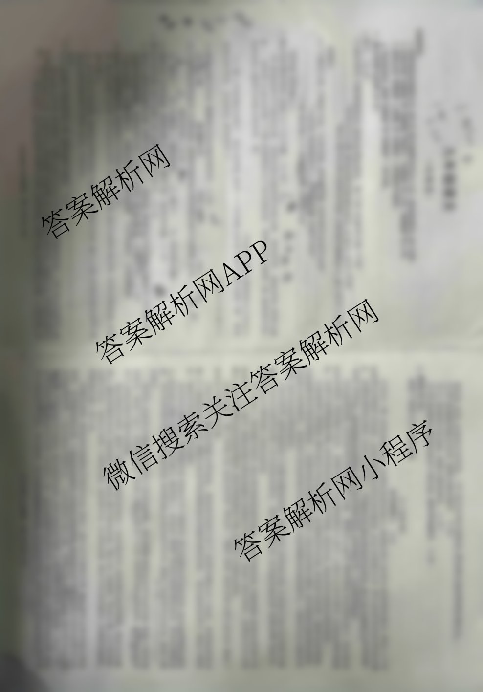 安徽省2025-2026学年九年级上学期教学质量调研(一)A卷(无标题)各科答案及试卷（含道德与法治、数学(沪科版)、历史等）语文试题
