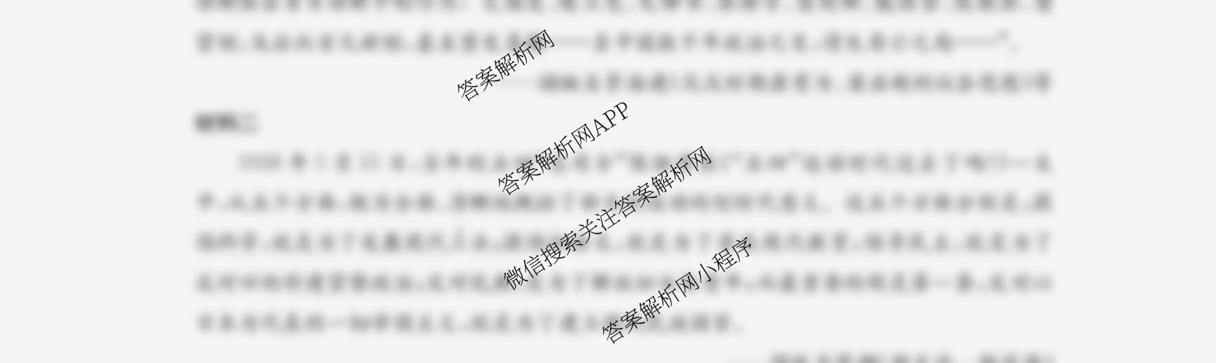 辽宁省2026届高三10月考试(10.27)试卷及答案汇总（含语文 历史 生物等）历史试题