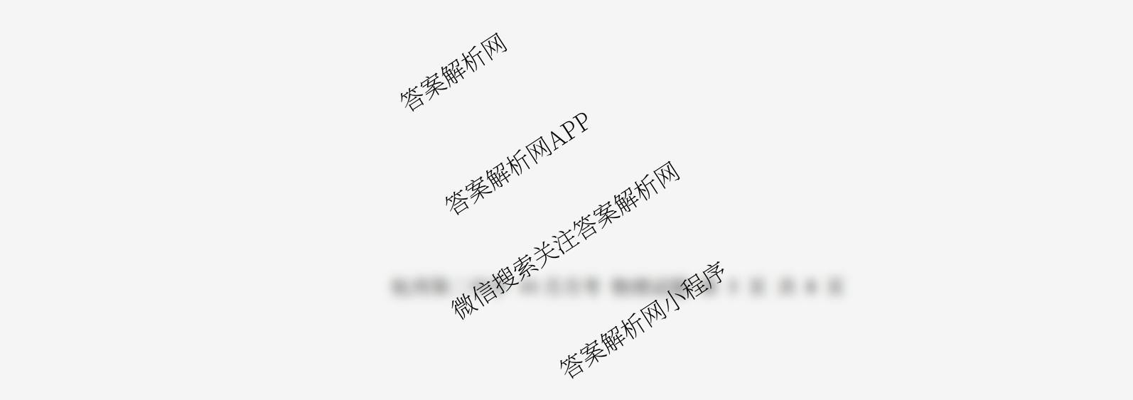 杭州二中2025学年第一学期高三年级十月月考试卷及答案汇总（含化学、政治、生物等）物理试题