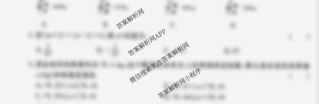 万友[标题标宋、页脚楷体]安徽省2025-2026七年级卷一 无标题试题卷(10月第一次月考)（含数学(北师大版)、数学(人教版)、英语(外研版)等）数学试题