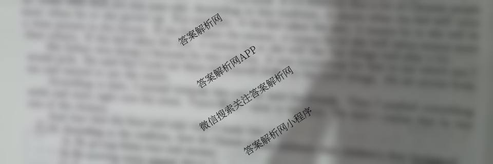 江淮名卷安徽省2026届九年级10月考试(无标题)[第一次月考]各科答案及试卷（含英语(人教版) 语文 物理(沪粤版)等14份）英语试题