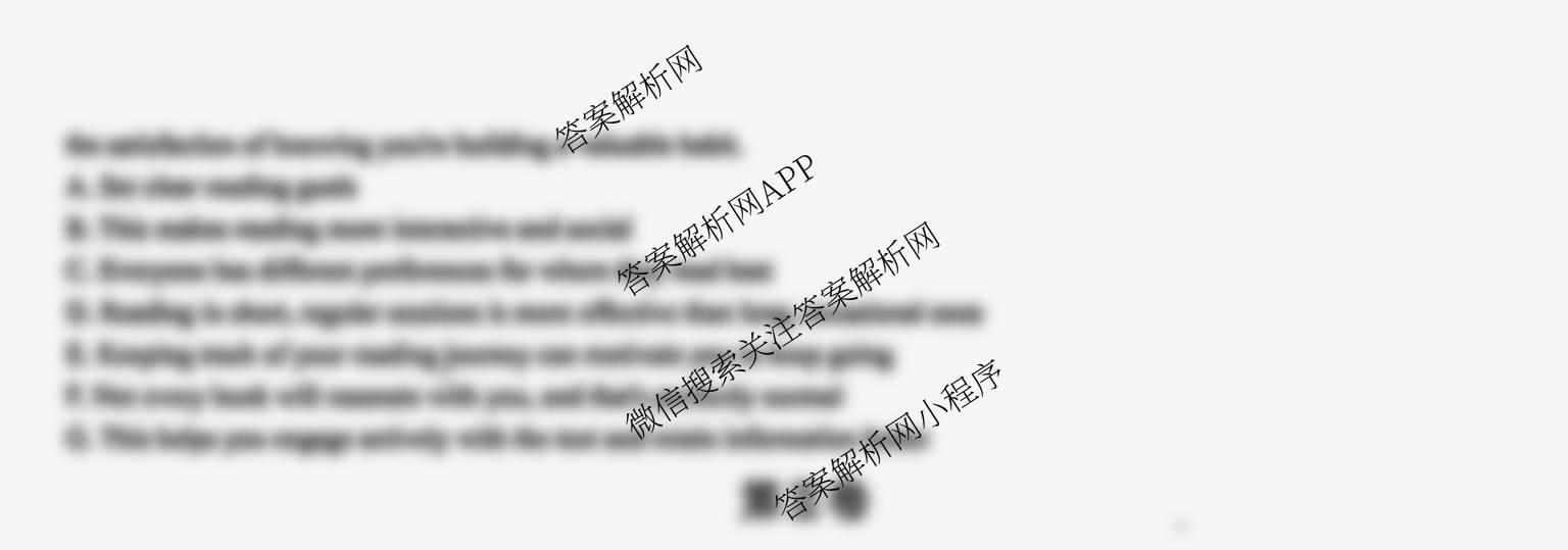 Z20名校联盟(浙江省名校新高考研究联盟)2026届高三第一次适应性联考试卷及答案汇总: 含数学、生物、英语试卷解析英语试题