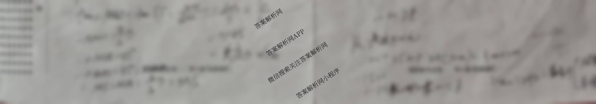 2025年文博志鸿河南省中招联考模拟卷各科答案及试卷(已更新物理、英语、语文等7份)数学试题