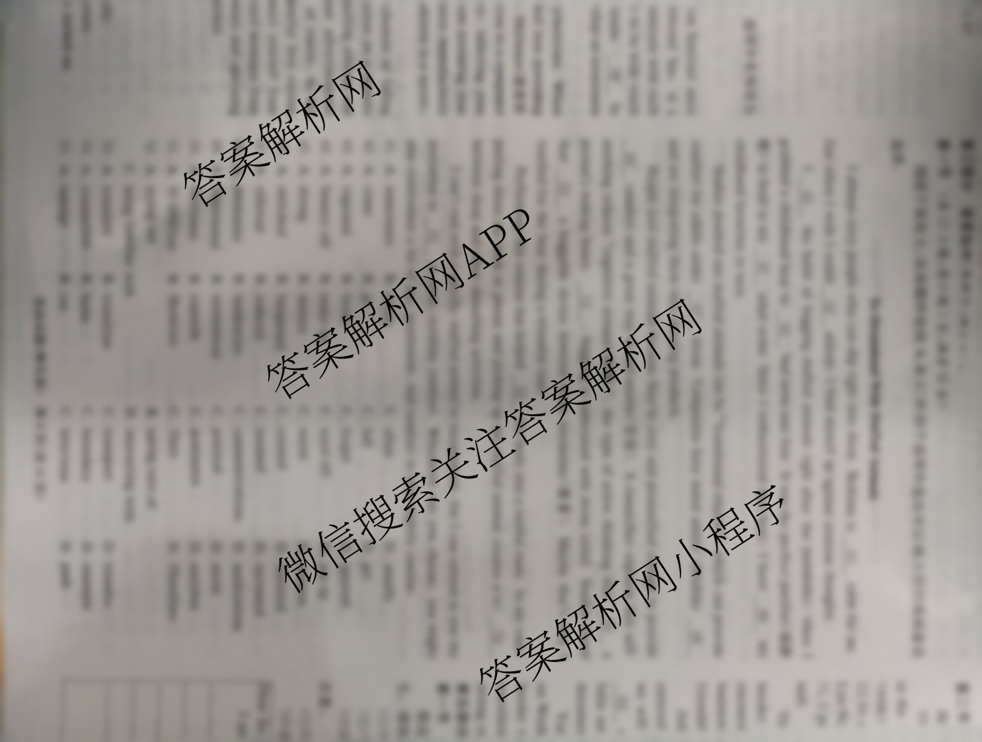 炎德英才大联考雅礼中学2026届高三月考试卷(四)试卷及答案汇总（含化学、英语、语文等）英语试题