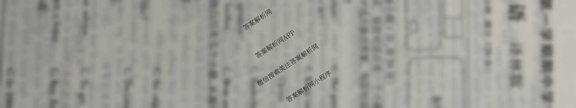 明思河南省2025-2026学年第一学期期中学情质量评估九年级各科答案及试卷（9科全）英语试题