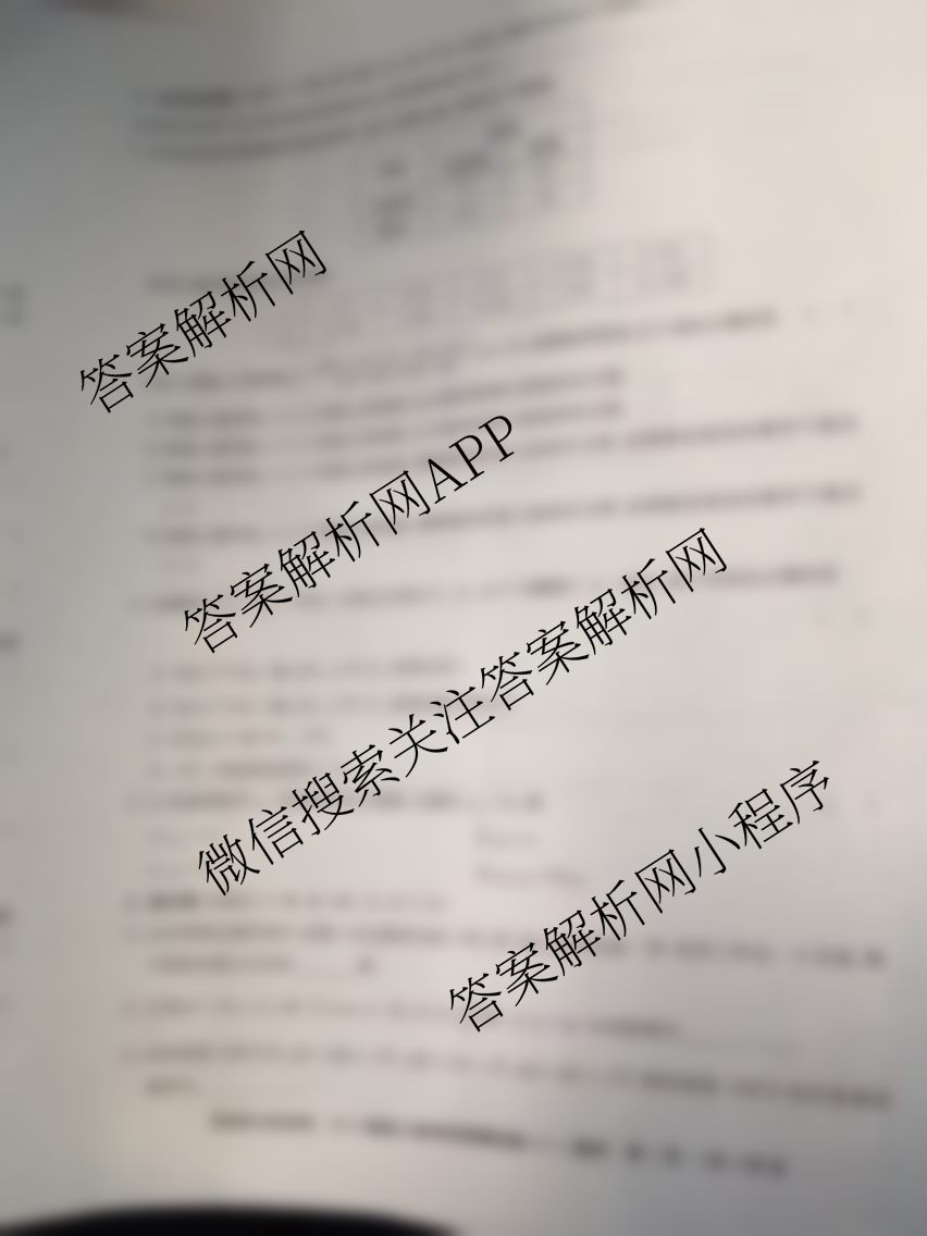 名校之约系列2026届高三高考考前模拟卷(一)1试卷及答案汇总（含物理(山东) 化学(SDHN) 语文等16份）数学试题