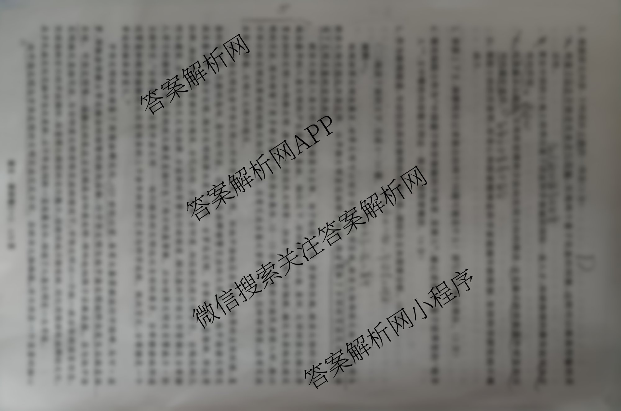 衡中同卷2025-2026学年度高三复滚动卷(一)1各科答案及试卷（含英语、数学、语文(B)等17份）语文试题