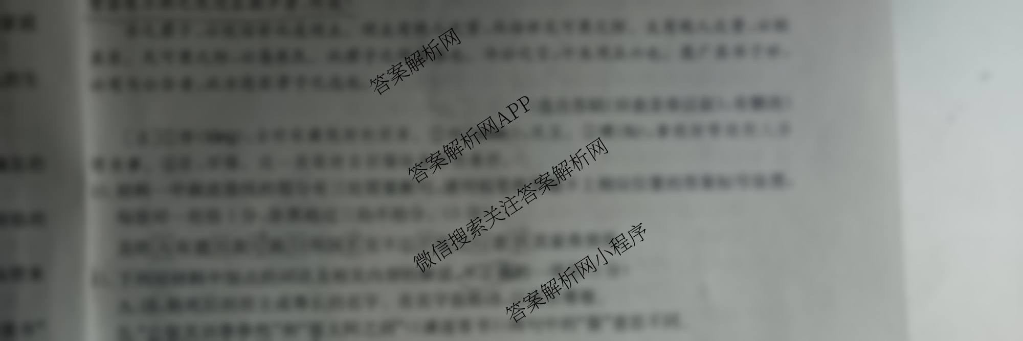 陕西2026届高三年级10月联考(10.30)试卷及答案汇总: 含数学 历史 物理试卷解析语文试题 陕西2026届高三年级10月联考(10.30)试卷及答案汇总: 含数学 历史 物理试卷解析语文试题