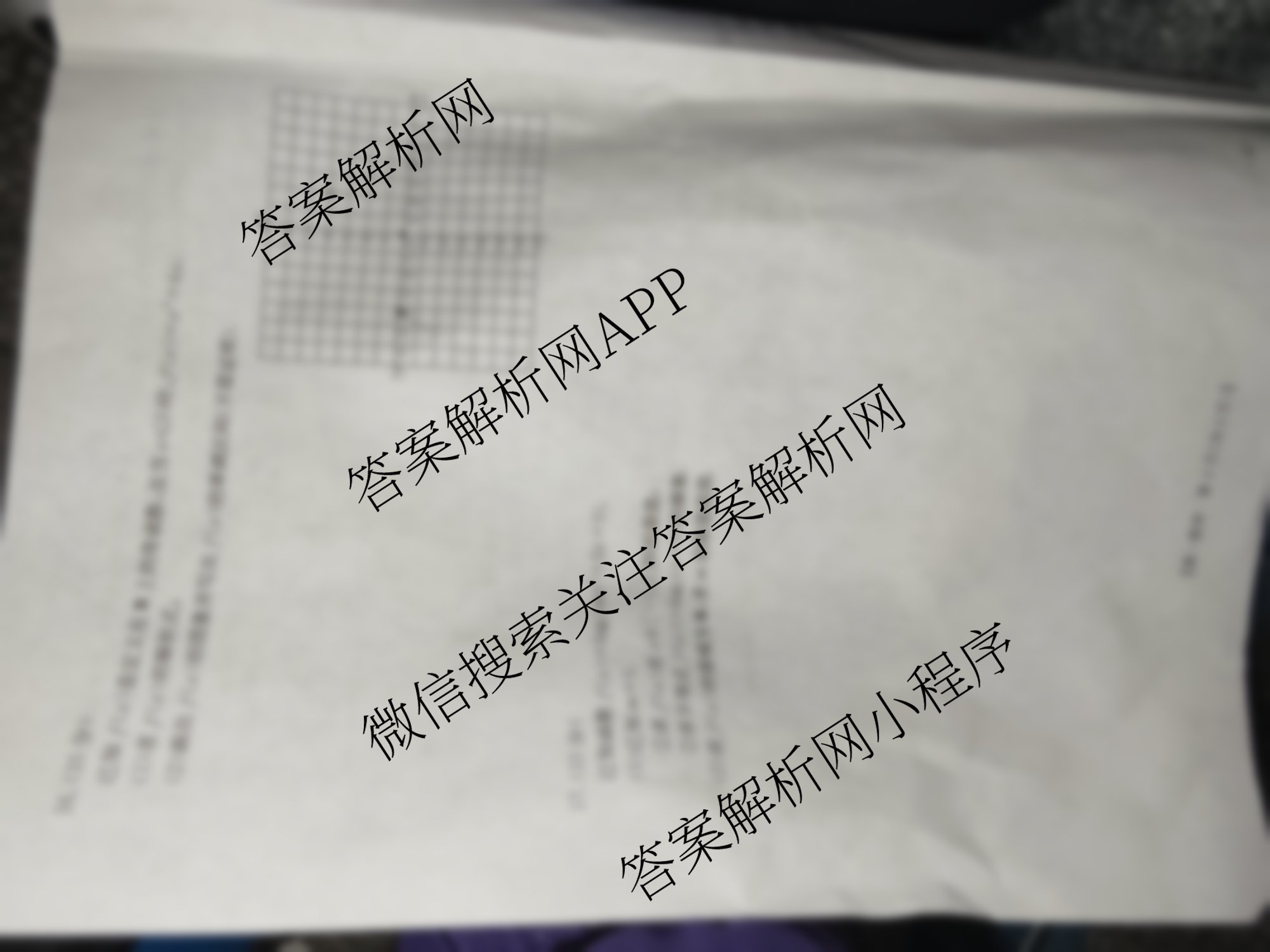 陕西省2025-2026学年高一年级考试(12.16)（含英语 历史 政治等）数学试题